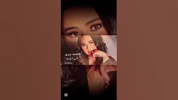 جديد دموع تحسين اكو انسان 3 