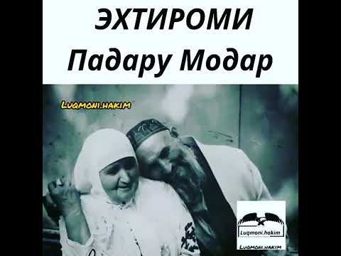 Картинки падару модар