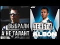 Почему Квяту ОТКАЗАЛИ ради ДЕНЕГ Албона. Еще один ПЛАТНЫЙ пилот в Williams?