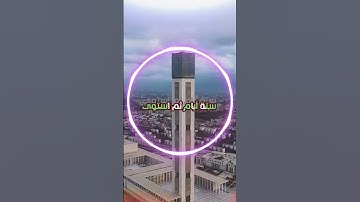 سورة الفرقان و،.كا.؛نك تسمعها لأ،،و.ل مر.ة💕💖؛،💔🌷؛،🌸🌹؛♥️بصوت الشيخ حمزة مد،بو.ح ❣️💮،.🌹💔؛💝،.💓💐
