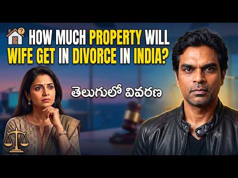 How much property will wife get in Divorce in India?
