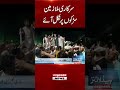 Government Employees Take to the Streets! | Mass Protest Erupts in Islamabad