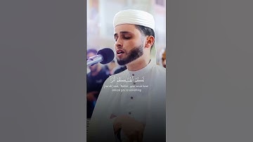 واسأل القرية التي كنا فيها - القارئ { عبدالعزيز سحيم }
