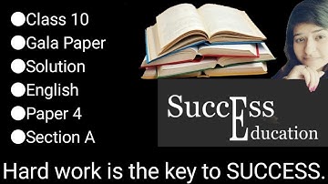Class 10 | Gala Paper | English | Paper 4 | Solution | Section A | 2022 Board Exam | English Medium