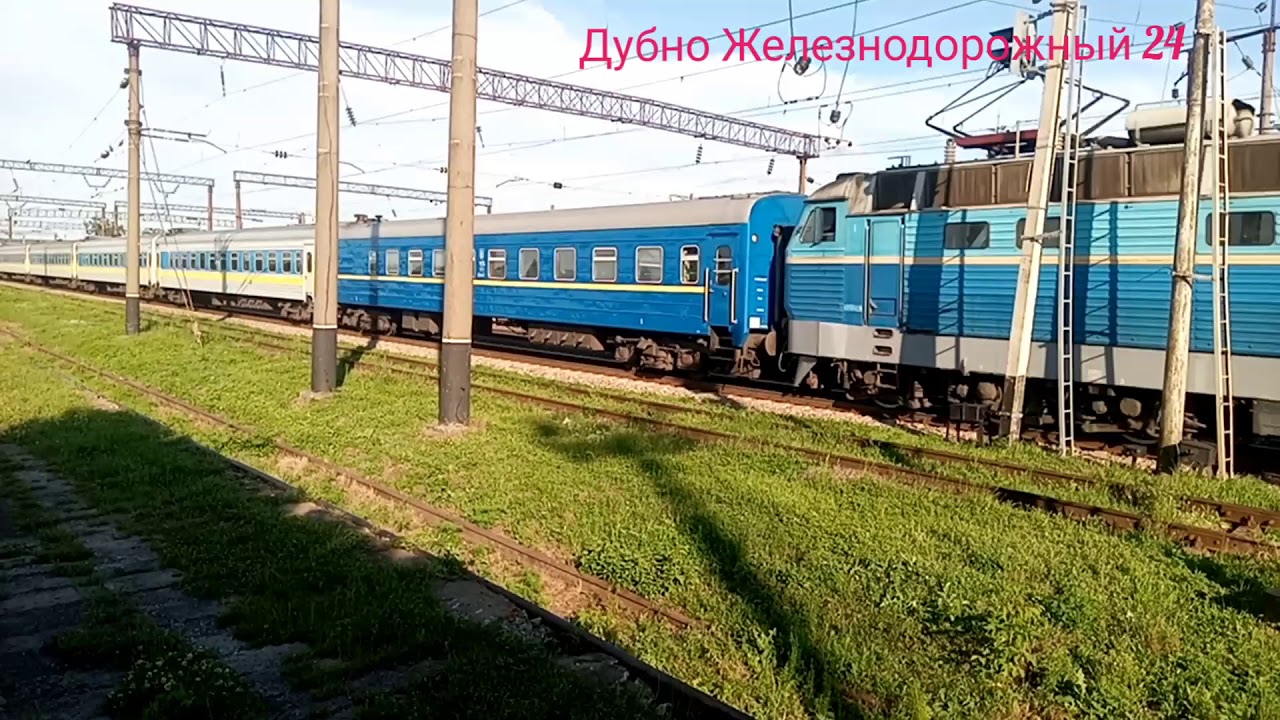 Мукачево киев поезд
