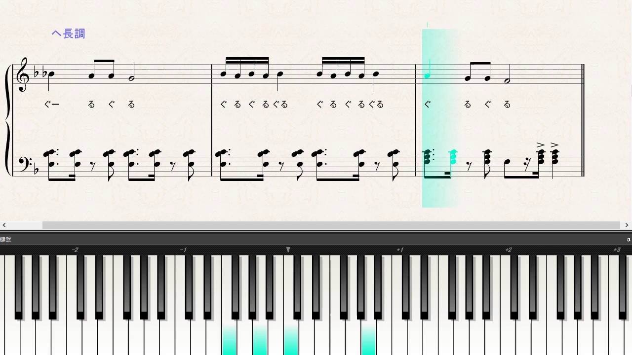 アルゴリズム体操 ピアノ ピタゴラスイッチ Youtube
