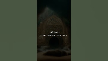 Thumbnail of Amantu Billahi | Ayisha Abdul Basith