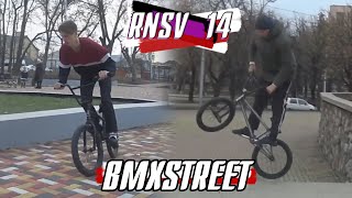 БОРЬБА ЗА ТРЮК / ЯЖБАБКА ВОЮЕТ ЗА СПОТ / БМХ ЗИМОЙ / RNSV 14