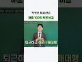 카카오 퇴사하고 매출 100억 찍은 비결