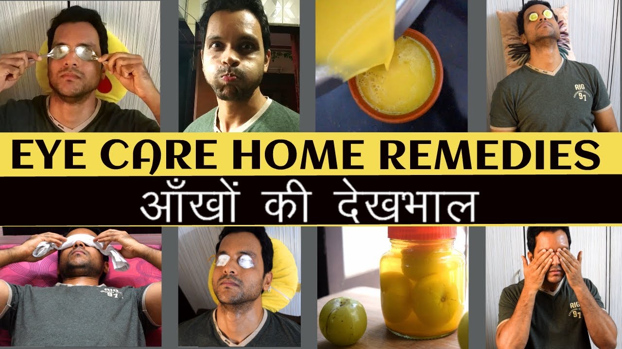Eye care home remedies Eyes ko rakho healthy in this Lockdown