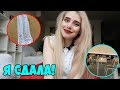 Я СДАЛА С 4 РАЗА! Как Я ОБЛАЖАЛАСЬ! Шпоры для экзамена! Лучшие шпаргалки! КАК СПИСАТЬ ЕГЭ!