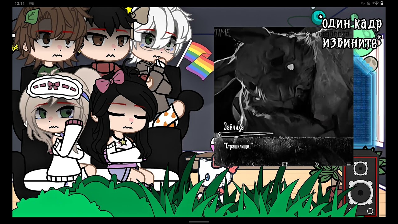 РЕАКЦИЯ ЗАЙЧИК НА ТТ! (ВОЗВРАЩЕНИЕ) 1/?