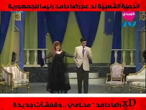 رضا حامد امي ر
