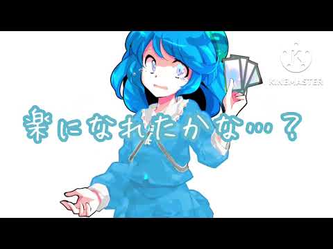 東方立ち絵改変pv    それでもいいんだよ