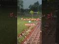 next 24 hours weather Pakistan #weatherupdate #shorts #shortvideo