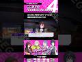 ここまでの「EGOEGG Re:born」4