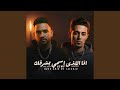 انا اللذى اسمى شرفك حالتي