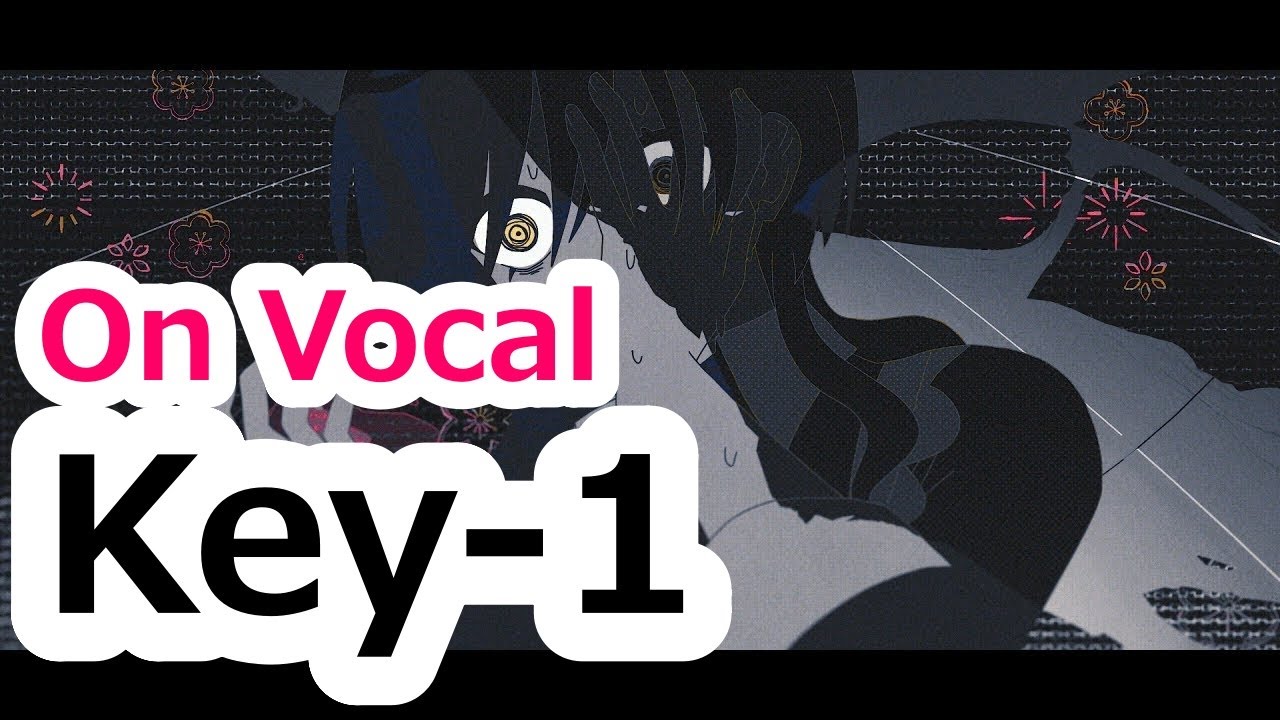 ボーカル有】ロウワー Key－1 キー変更 - YouTube