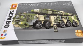 Chinese building blocks，Chinese DF-21D ballistic missile vehicle