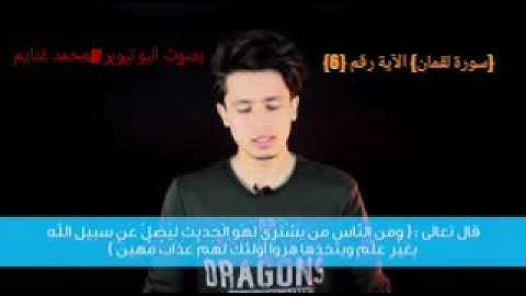 #_حصرياُ جديد محمد غنايم قراءة آيات متنوعة بصوت يخترق الصدور