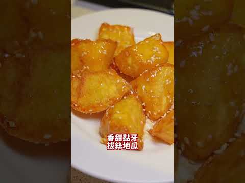 台南北區中式吃到飽—北海燒炒物語｜你有吃過熱炒吃到飽一餐只要395元的嗎？品項多樣化到吃不完！ #台南 #美食 #台南美食 #美食推薦 #tainanfood #tainan #fyp