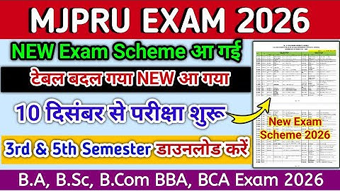 Mjpru Odd Semester Exam Scheme 2026 | NEW | mjpru exam 2026 | mjpru exam scheme kaise download kare