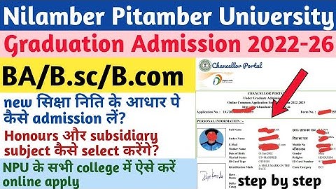 Nilamber Pitamber University UG admission apply 2022 ll B.A/B.sc/B.com npu ug admission 2022 all clg