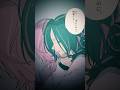 推しを愛しすぎたストーカーの末路 #アニメ #shorts