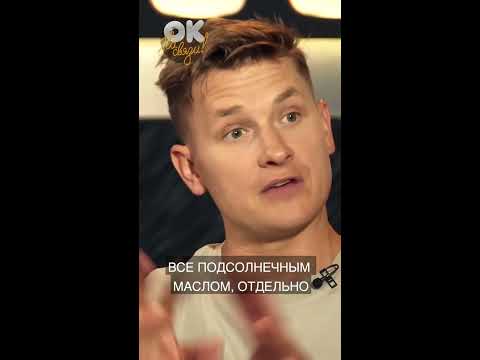 Узнал профессию с детства | Александр Белькович | ОК на связи! - YouTube
