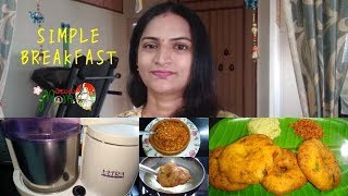 Indian Mom Weekend Special breakfast Routine Vlog In Telugu 2019 || Minapa Garelu || Vellulli Karam