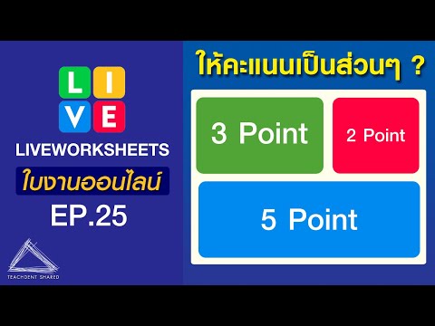 วีดีโอ: คะแนนผ่านสำหรับ VTNE คืออะไร?