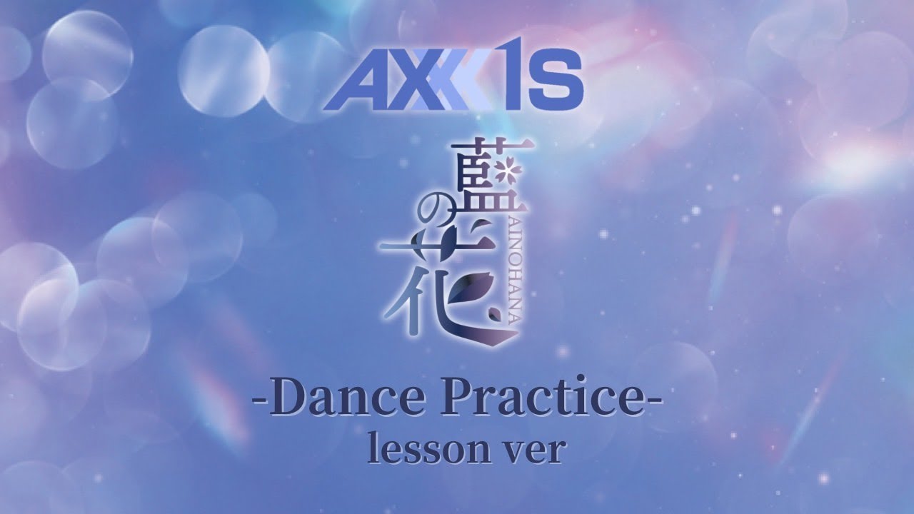 あい•*¨*•.¸♬︎ maxresdefault.jpg