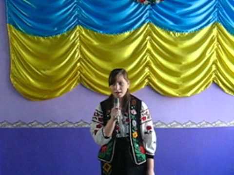 Моя Україна