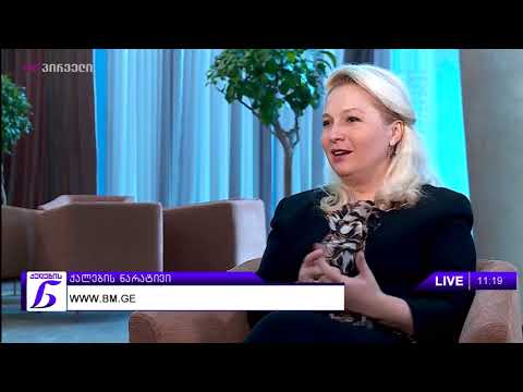 ქალების ნარატივი - 10.11.2017 -  გადაცემა სრულად