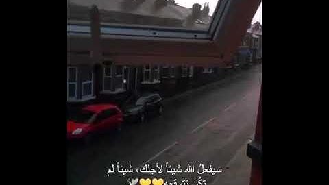 حالات واتس اب تلاوة خاشعة🎧 القارئ عبدالرحمن مسعد 💛