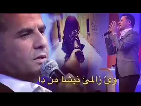 Abdulqahar zaxoli - mn nazani avin chya