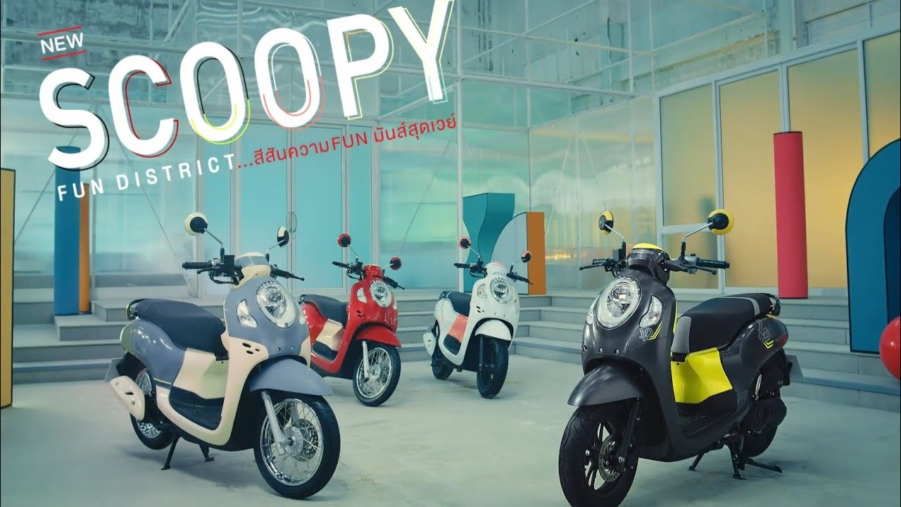 Scoopy 2022