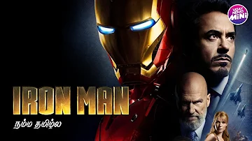 Iron Man tamil dubbed marvel super hero action movie vijay nemo mini