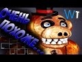 НА АНДРОИДЕ - КЛОНЫ FNAF,ТРЭШ ПАРОДИИ!