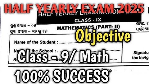 Class 9 Math Objective Question Answer 2025 || Half Yearly Exam 2025 Class 9 Math Objective Question