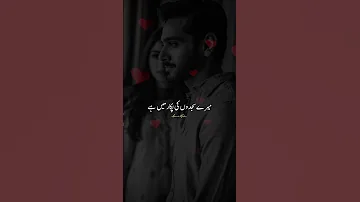 Urdu Shayari Whatsapp Status | Urdu Shayari Status | Urdu Shayari