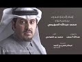 جديد ٢٠١٩ شيلة كبار العزوم بني سهيم سعيد الاسمري 