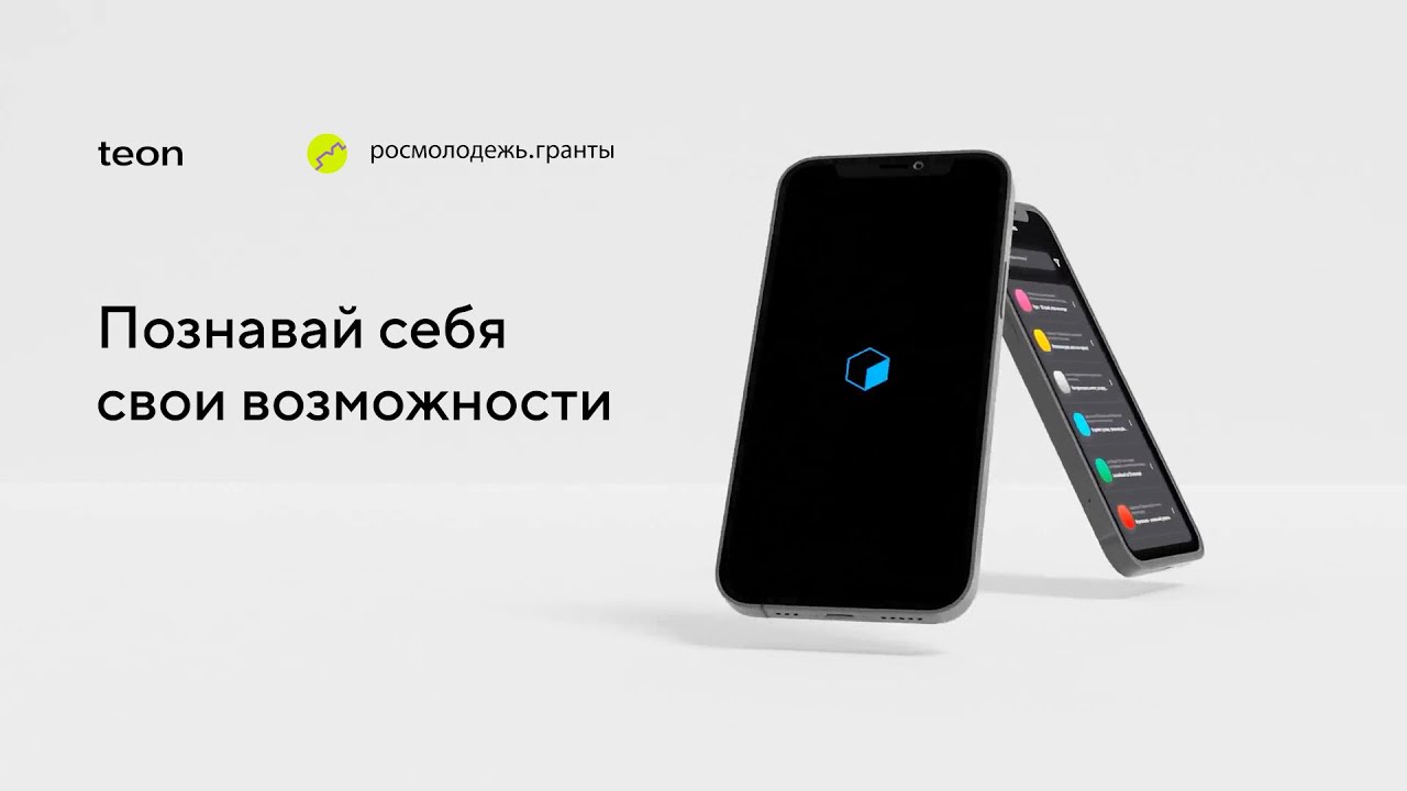 Teon - изучай только новое! - YouTube