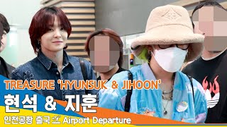[4K] 트레저 '현석 & 지훈', 인천국제공항 출국✈️TREASURE 'HYUNSUK & JIHOON' Airport Departure 2024.5.15 Newsen