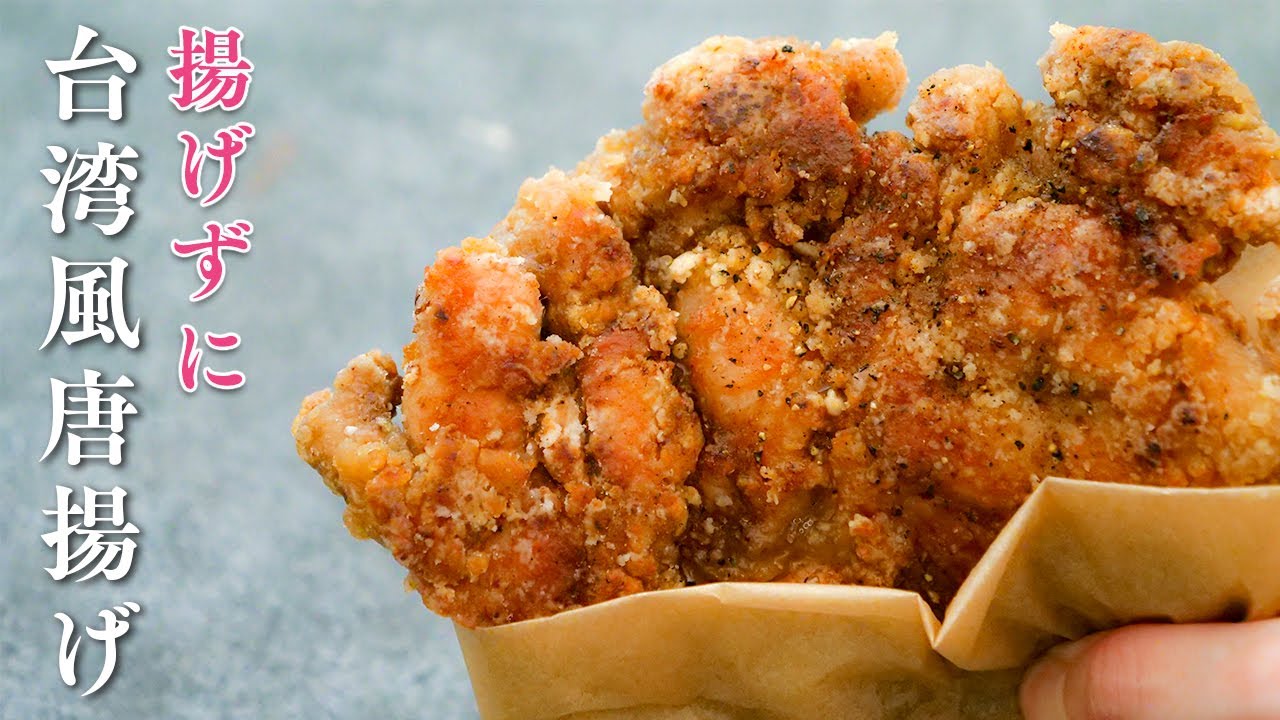 から揚げ momo01_12.jpg