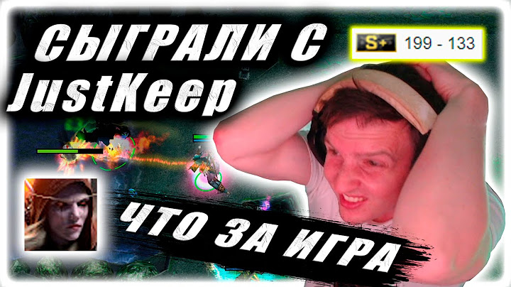 Сыграл с Justkeep | Что за игра... Топ 1 игрок 50 сезона