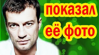 видео: Женился на НЕВЗРАЧНОЙ ПРОСТУШКЕ и Стал ОТЦОМ В 50 ЛЕТ - Андрей Чернышов и его Семья картинка: Женился на НЕВЗРАЧНОЙ ПРОСТУШКЕ и Стал ОТЦОМ В 50 ЛЕТ - Андрей Чернышов и его Семья