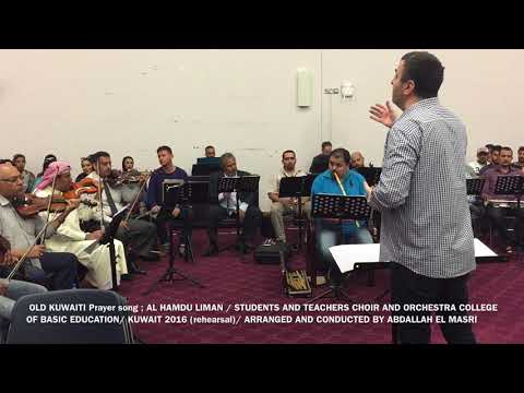     الحمد لمن        