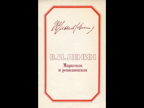 17 том ПСС
