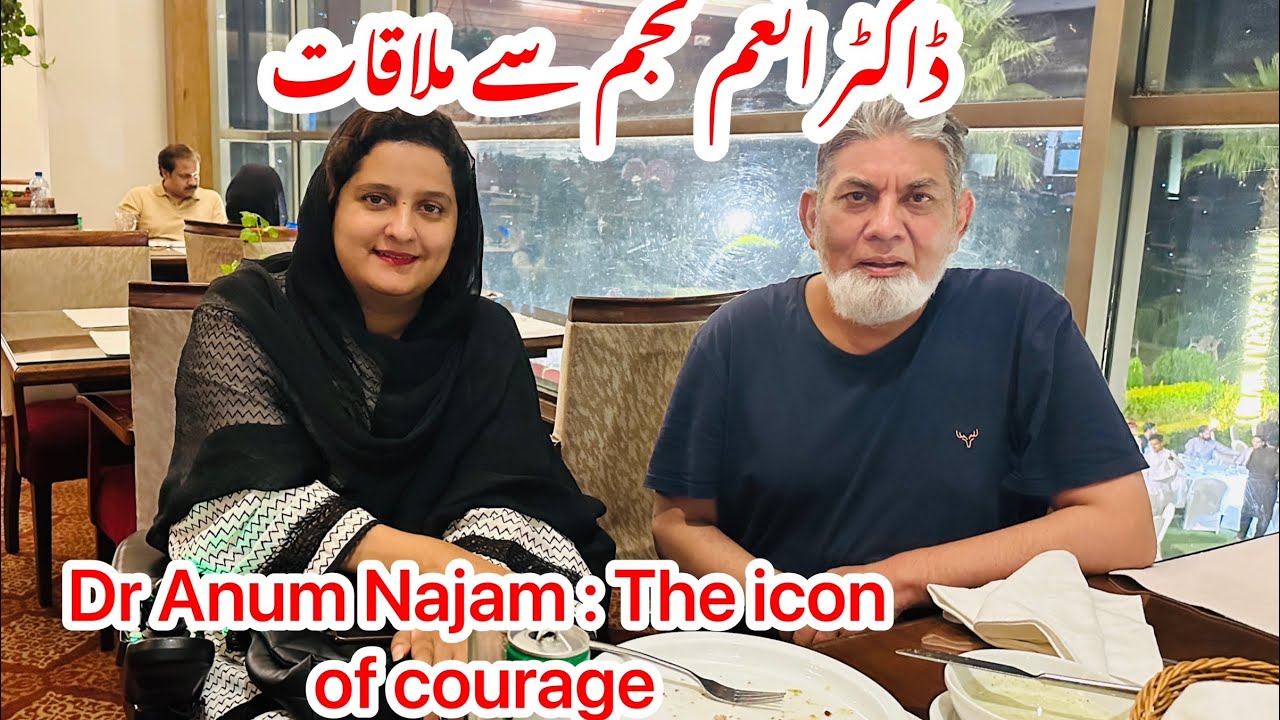 Anum  Najam: The icon of courage and strength